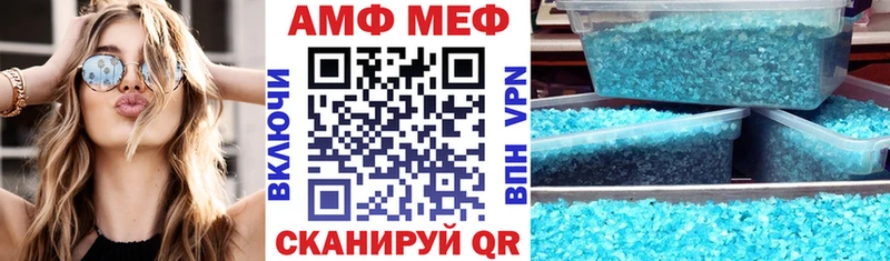 АМФ VHQ  кракен tor  Игра  купить наркотик 