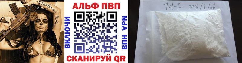 Alpha PVP СК КРИС  продажа наркотиков  Игра 