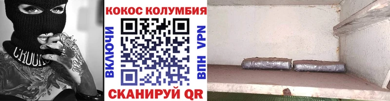 МЕГА   Игра  Кокаин Fish Scale 