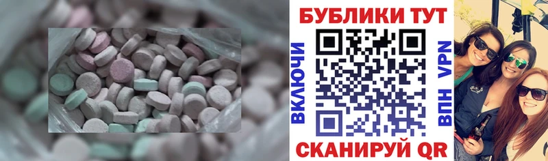 где купить наркоту  Игра  Ecstasy XTC 