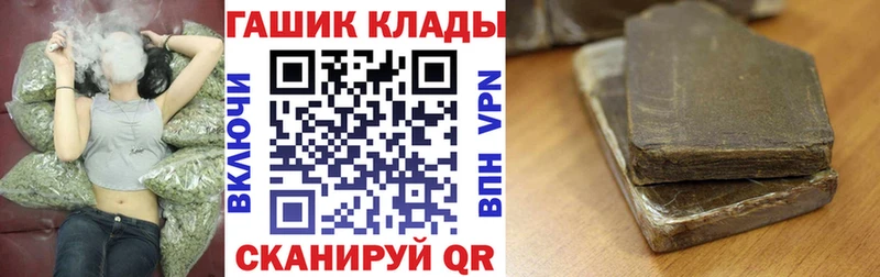 ГАШ гашик  Игра 