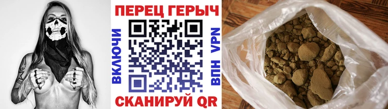 ГЕРОИН афганец  дарнет шоп  Игра 