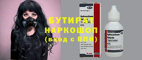 PSILOCYBIN Касимов