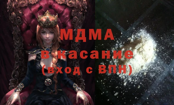 mix Балахна