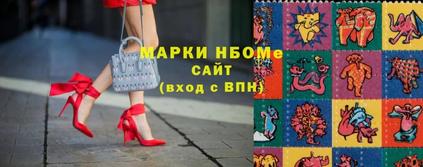 амфетамин Шали