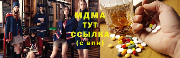 mix Балахна