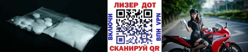 ЛСД экстази ecstasy  как найти наркотики  Игра 