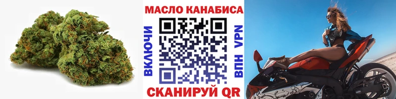 МЕГА онион  Игра  ТГК гашишное масло 